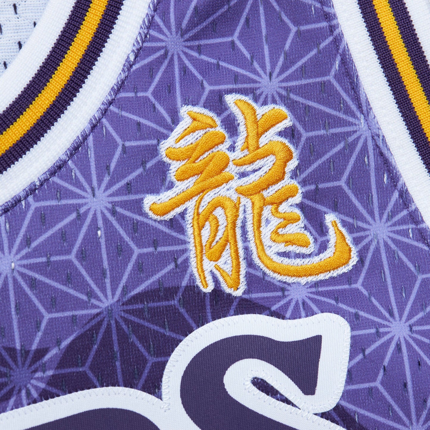 Lakers Asian Hrtg West Dragon Jersey